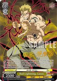 Red Lightning Laxus SP (FAIRY TAIL 100 YEARS QUEST)