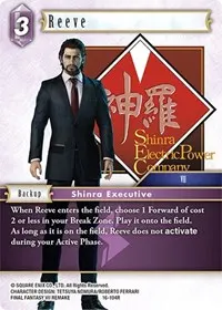 Reeve (Emissaries of Light)