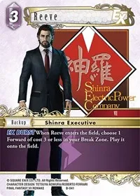 Reeve EX (Boss Deck: Final Fantasy VII) — Final Fantasy TCG Card Value