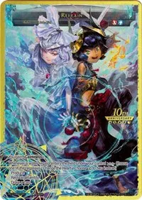 Reflect Refrain (10th Anniversary: Ruler Collection Set)