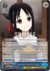 Regrettable Failed Plan Kaguya (Kaguya-Sama: Love is War?) — Weiss Schwarz Card Value