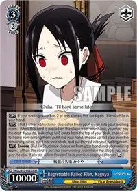 Regrettable Failed Plan Kaguya SR (Kaguya-Sama: Love is War?)