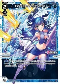ReiAbsolute Zero (Glowing Diva)