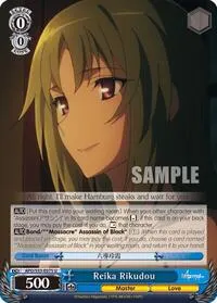 Reika Rikudou (Fate/Apocrypha)