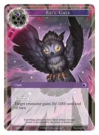 Reis Gale (Winds of the Ominous Moon)