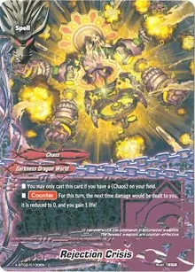 Rejection Crisis (Chaos Control Crisis)