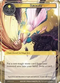 Release (Alice Origin III)