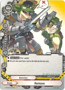 Remove (Shine! Super Sun Dragon!!)