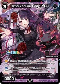 Rena Yorumi Code 2434 (Interlude Diva)