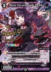 Rena Yorumi Code 2434 Parallel Foil (Interlude Diva)