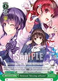 Renewed blessing software (Fujimi Fantasia Bunko Vol.2) — Weiss Schwarz Card Value