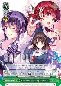 Renewed blessing software SR (Fujimi Fantasia Bunko Vol.2)