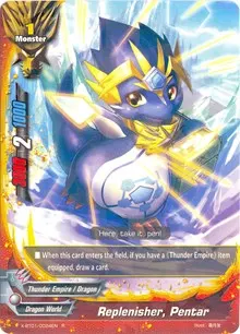 Replenisher Pentar (The Dark Lord's Rebirth!)