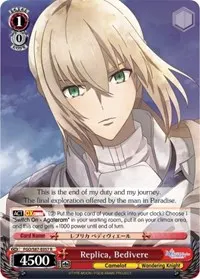 Replica Bedivere (Fate/Grand Order THE MOVIE Divine Realm of the Round Table: Camelot)