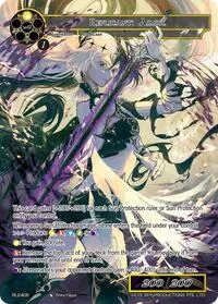 Replicant Aimul (Promo Cards) — Force of Will Card Value