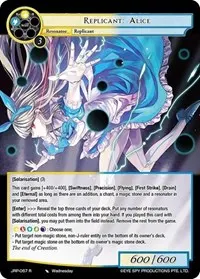 Replicant Alice (Judgment of the Rogue Planet)