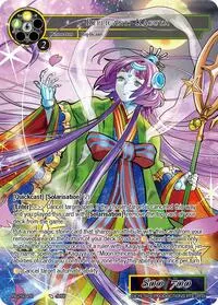 Replicant Kaguya (Promo Cards)