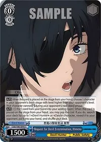 Request for Devil Extermination Himeno (Chainsaw Man) — Weiss Schwarz Card Value