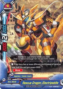 Rescue Dragon Electripaddle (X-TD03: Thunderous Warlords Alliance)