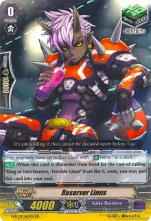Reserver Linus (G-FC04: Fighters Collection 2017)