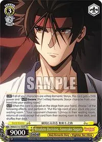 Resolute Decision Sanosuke Sagara (Rurouni Kenshin)