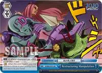 Restructuring Manipulation JJR (JoJo's Bizarre Adventure: Stone Ocean Premium Booster)