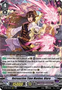 Retroactive Time Maiden Uluru (D-VS06: V Clan Collection Vol.6)