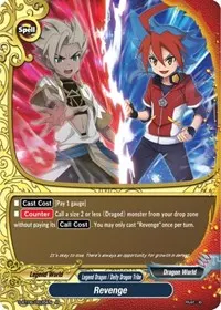 Revenge (Soaring Superior Deity Dragon)