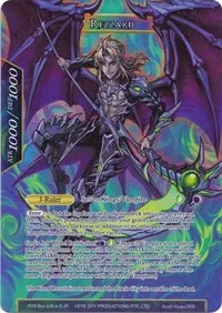 Rezzard (Promo Cards) — Force of Will Card Value