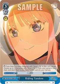 Riding Tandem SR (The Quintessential Quintuplets Movie)