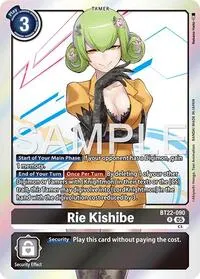 Rie Kishibe (Cyber Eden)