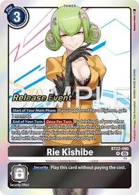 Rie Kishibe (Cyber Eden Release Event Cards)