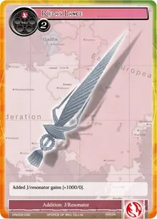 Rielas Lance (Vingolf 2 - Valkyria Chronicles)