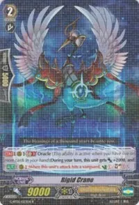 Rigid Crane (Moonlit Dragonfang)