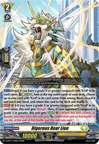 Rigorous Roar Lion (D Promo Cards)