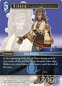 Rikken (Opus X)