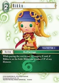 Rikku (From Nightmares)