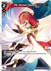 Ril Drawn Sword Parallel Foil (Spread Diva)