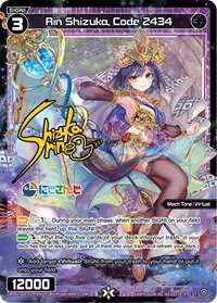 Rin Shizuka Code 2434 Parallel Foil (Interlude Diva) — WIXOSS Card Value