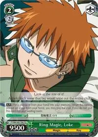 Ring Magic Loke (Fairy Tail ver.E)