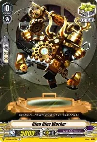 Ring Ring Worker (V-EB04: The Answer of Truth)