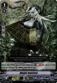 Ripple Banshee (V-EB08: My Glorious Justice)