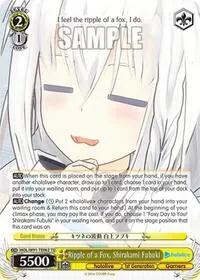 Ripple of a Fox Shirakami Fubuki (hololive production)