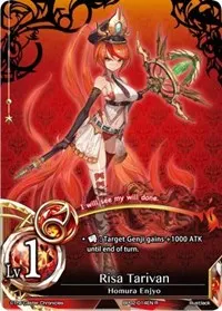 Risa Tarivan (pith DIMENSION BATTLE ROYALE)