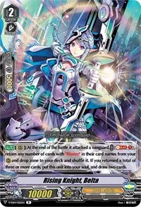 Rising Knight Belta (V-EB14: The Next Stage)