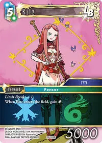 Ritz (Dreamlike Oceans)