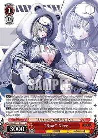 Roar Neve SR (GODDESS OF VICTORY: NIKKE)