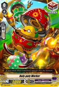 Roly poly Worker (V-EB04: The Answer of Truth)