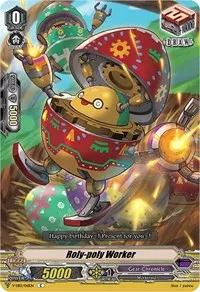 Roly poly Worker (V-EB13: The Astral Force)