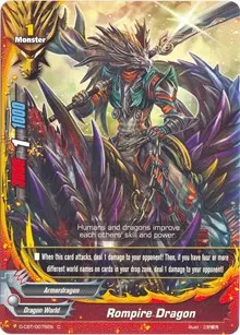 Rompire Dragon (Dragon Fighters)